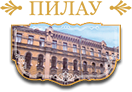 Комнаты посуточно в центре Петербурга
